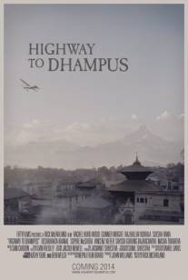 Дорога к Дампусу/Highway to Dhampus (2014)