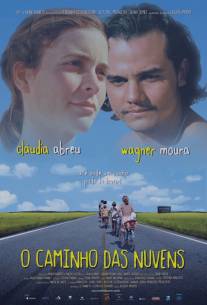 Дорога в облака/O Caminho das Nuvens (2003)
