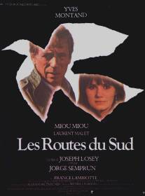Дороги на юг/Les routes du sud (1978)