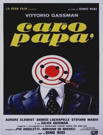 Дорогой папа/Caro papa (1979)