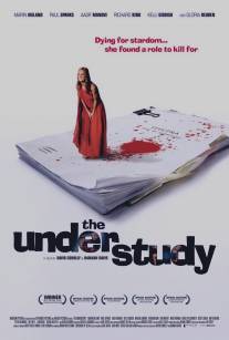 Дублерша/Understudy, The (2008)