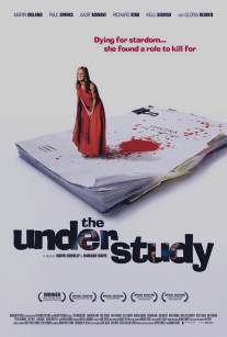 Дублерша/Understudy, The