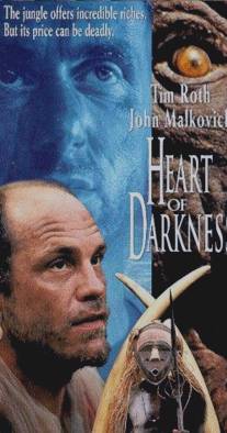 Дух тьмы/Heart of Darkness (1993)