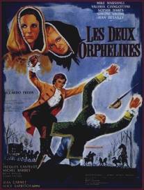 Две сиротки/Les deux orphelines (1965)