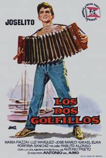 Двое плутишек/Los dos golfillos (1961)