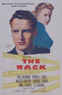 Дыба/Rack, The (1956)