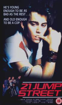 Джамп стрит, 21/21 Jump Street (1987)