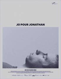 Джо как Джонатан/Jo pour Jonathan (2010)