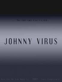 Джонни Вирус/Johnny Virus (2005)