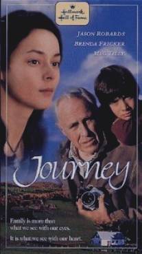 Джорни/Journey (1995)
