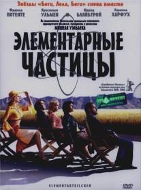 Элементарные частицы/Elementarteilchen (2006)