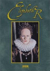 Елизавета: Королева английская/Elizabeth R (1971)