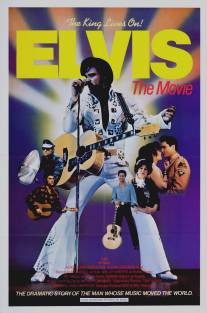 Элвис/Elvis (1979)