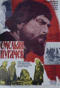 Емельян Пугачев/Emelyan Pugachev (1978)