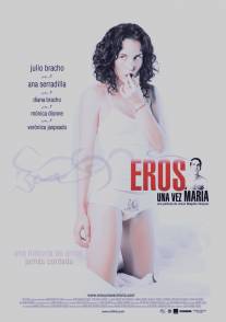Эрос пришел к Марии/Eros una vez Maria (2007)