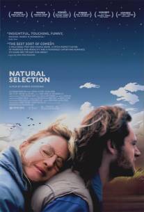 Естественный отбор/Natural Selection (2011)
