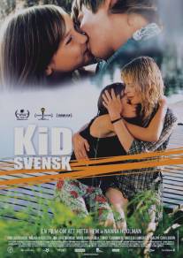 Это особенное лето/Kid Svensk (2007)