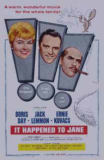 Это случилось с Джейн/It Happened to Jane (1959)