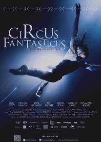 Фантастический цирк/Circus Fantasticus