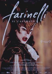 Фаринелли-кастрат/Farinelli