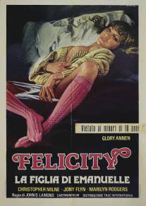 Фелисити/Felicity (1978)