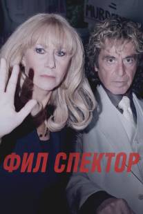 Фил Спектор/Phil Spector