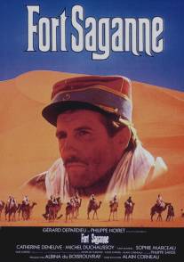 Форт Саган/Fort Saganne (1984)