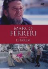 Гарем/L'harem (1967)