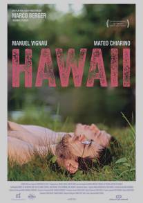 Гавайи/Hawaii (2013)