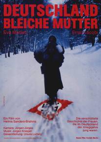 Германия, бледная мать/Deutschland bleiche Mutter (1980)