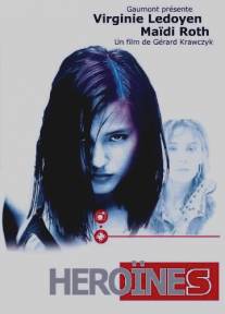 Героини/Heroines (1997)