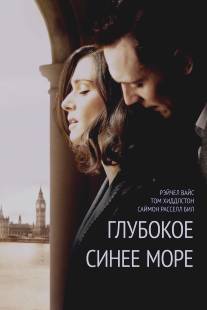 Глубокое синее море/Deep Blue Sea, The (2011)