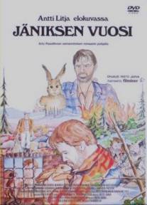 Год зайца/Janiksen vuosi