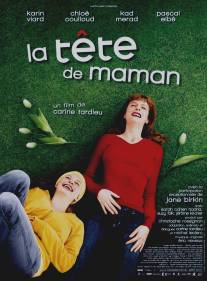 Голова матери/La tete de maman