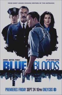 Голубая кровь/Blue Bloods (2010)