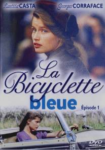 Голубой велосипед/La bicyclette bleue (2000)