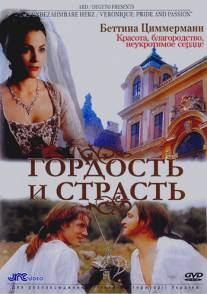 Гордость и страсть/Das unbezahmbare Herz (2004)