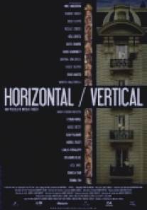 Горизонтали и вертикали/Horizontal\/Vertical (2009)