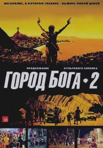 Город бога 2/Cidade dos Homens (2007)