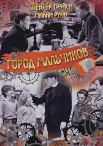 Город мальчиков/Boys Town (1938)