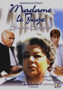 Госпожа следователь/Madame le juge (1978)