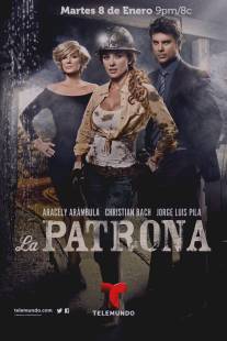 Госпожа/La Patrona (2013)