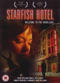 Гостиница `Морская звезда`/Starfish Hotel (2006)