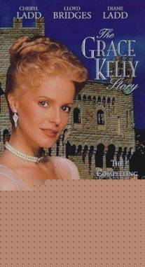 Грейс Келли/Grace Kelly (1983)