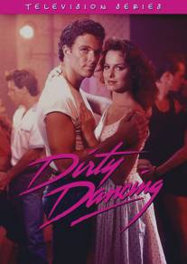 Грязные танцы/Dirty Dancing (1988)