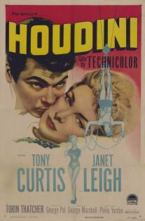 Гудини/Houdini (1953)