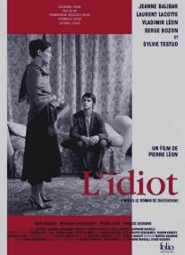 Идиот/L'idiot (2008)