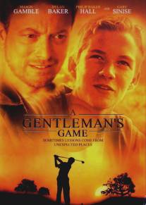 Игра джентльмена/A Gentleman's Game (2002)