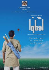 Икбал/Iqbal (2005)