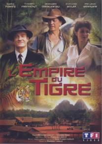 Империя тигра/L'empire du tigre (2005)